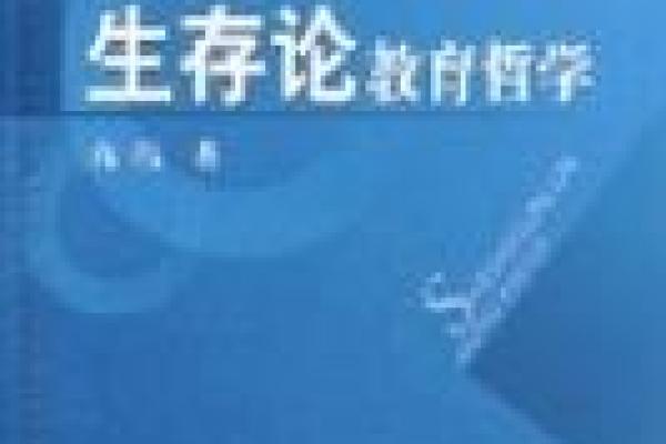 蚂蚁的命运：微小生命中的大智慧与生存哲学