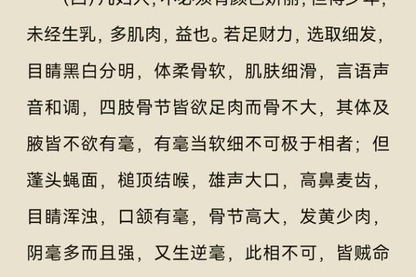 探秘命理：白蜡金命的深层寓意与人生启示