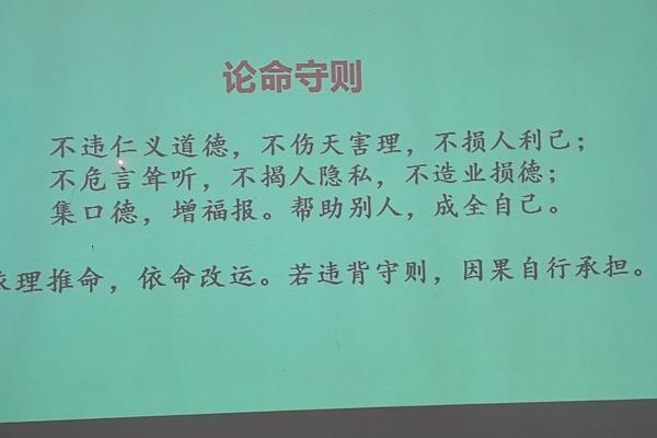 命贵掌权背后的深意与哲学探讨