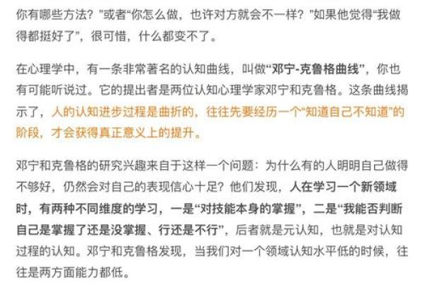 命贵掌权背后的深意与哲学探讨