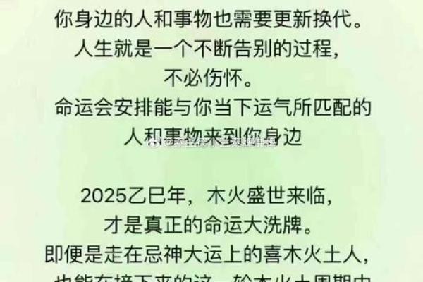 命理解析：南方运对人生命运带来的影响与启示