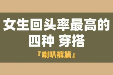 女生撒娇的艺术与魅力:探讨命运与自我表达的纽带
