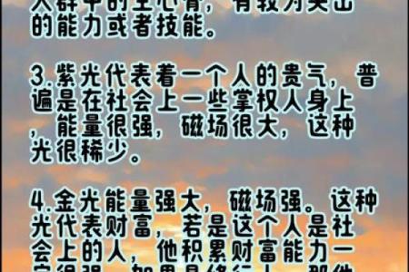 探索命格与光头象征的深层含义与智慧