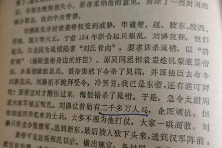 刘邦为何选择救百姓一命：历史背后的温情与智慧