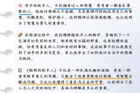 探究女命三进水的深意与人生智慧