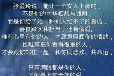 拿命赌你心,愿意为爱付出一切的勇气与执着