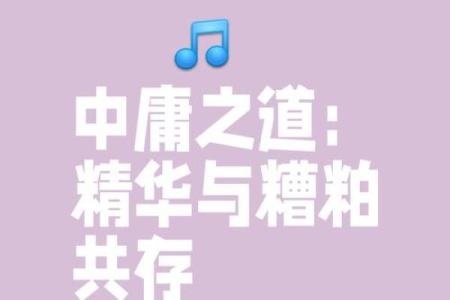 炉中火命与土命相克,了解命理和谐之道!