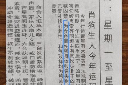 路旁土命者,如何选择适合的铃声以提升运势?