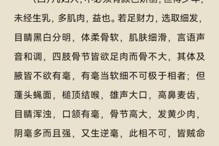 探秘命理：白蜡金命的深层寓意与人生启示