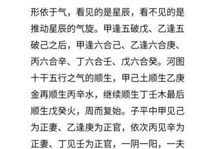 理解“离庚出世之命”的深层含义与启示