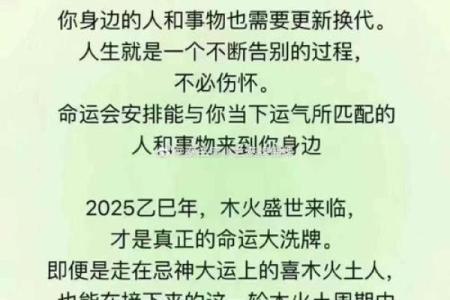 命理解析:南方运对人生命运带来的影响与启示