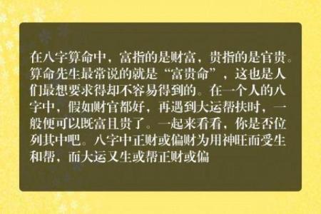 从命理角度探析：哪个命格的女人最旺夫？