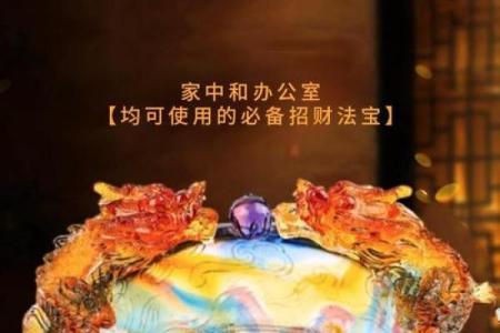 探秘命局:坤属相的深层含义与生活智慧