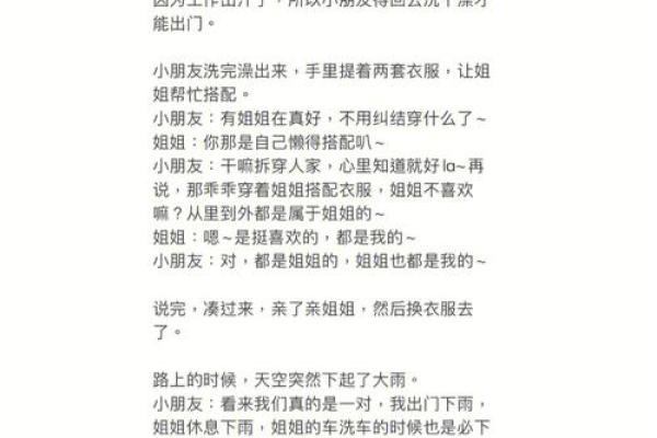 在旋律中倾诉：拼了命的爱与思念