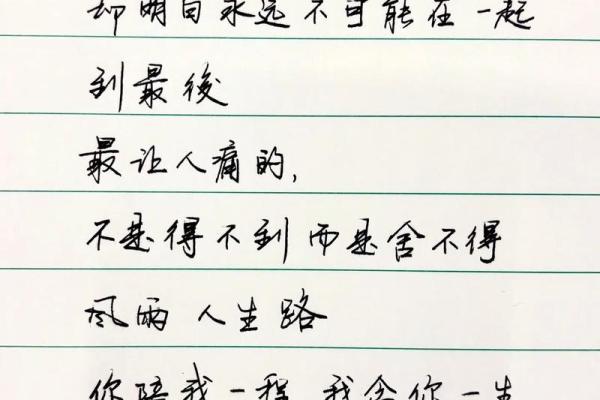 命里缺你，心里常念：关于缺失与渴望的思考