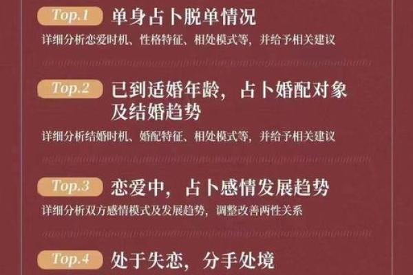 探秘路旁土命：适合的性格与人生道路