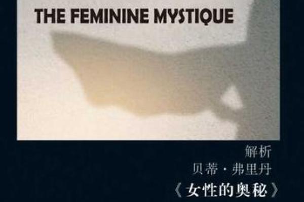 女命日时选择的奥秘：如何寻求命理的加持