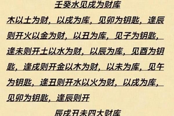 如何弥补命理缺失，助力孩子学业进步的智慧之道
