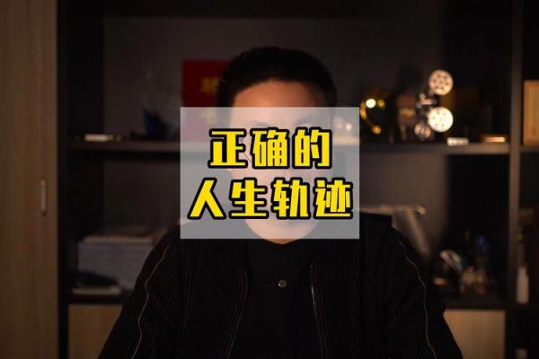 1985年出生的人：揭秘属于你的命理与人生轨迹