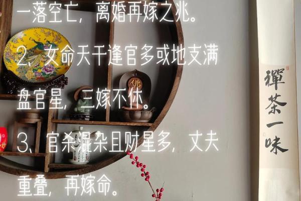 女命俩正官的象征及其在生活中的重要性
