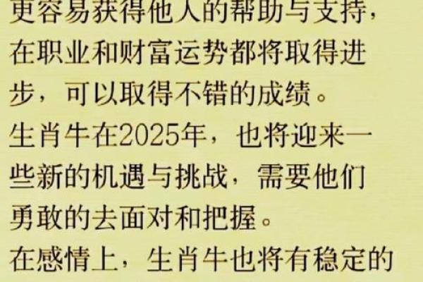 命里多金的人适合从事哪些职业？探寻成功之路的金钱密码！