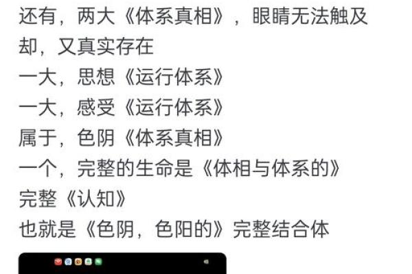 女命临玄武：深度解析与人生启迪