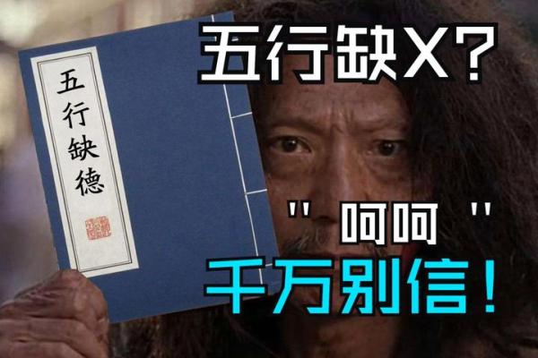 木命人与五行相生的完美搭配：与你的命理相伴一生的理想伴侣