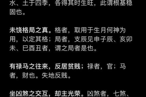 木命人与其他命理匹配：和谐幸福的生活之道