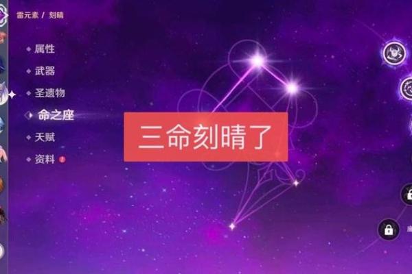 探索氪命游戏：攻的发布及其影响分析