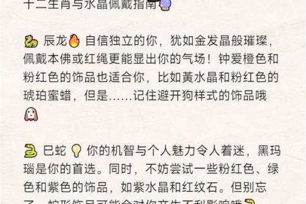 命里缺水的你该如何通过饰品来增加水元素