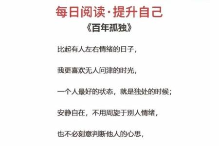 女孩出生的最佳日子:如何引领命运的光辉航程