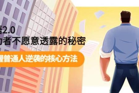 探秘女人头上三把火是什么命，揭示命运背后的秘密！