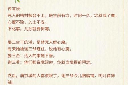 命好却短命，命薄的深层含义与人生启示