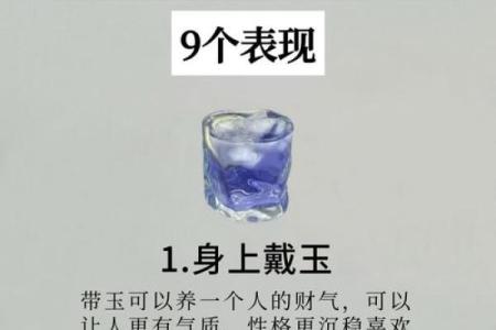 女性四两五钱命运解析:揭示内在的智慧与力量