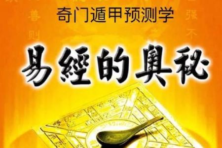 探索女命八字中的天门：人生的幸运之门与智慧之源