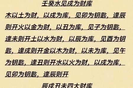 如何弥补命理缺失,助力孩子学业进步的智慧之道