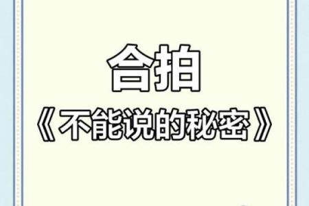 探秘“彦女”命理：她们的人生都藏着怎样的秘密？