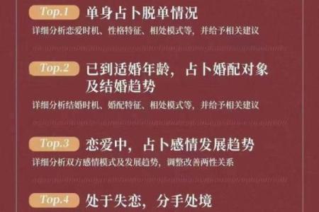 女命中的偏印:蕴藏着智慧与灵动的神秘力量