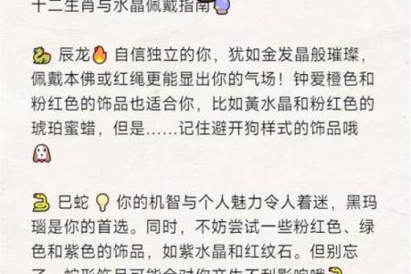 命里缺水的你该如何通过饰品来增加水元素