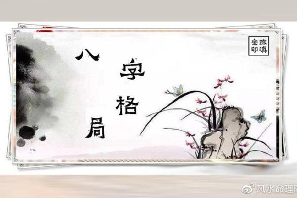探寻“龙出雾”的深层含义与命理解析