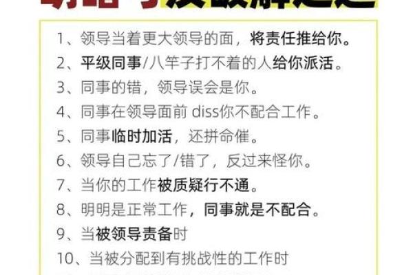 命里缺狗的原因与破解之道，教你如何改变命运！
