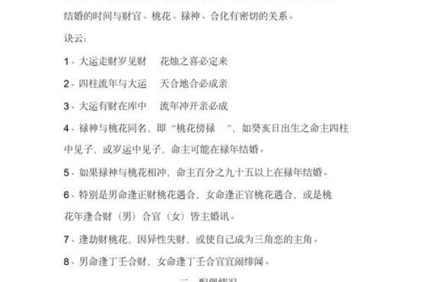 女人生狗的命：从古至今的命运解读与生活哲学