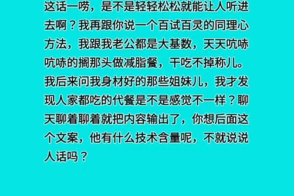 命理学中贵人相助的探讨与启示