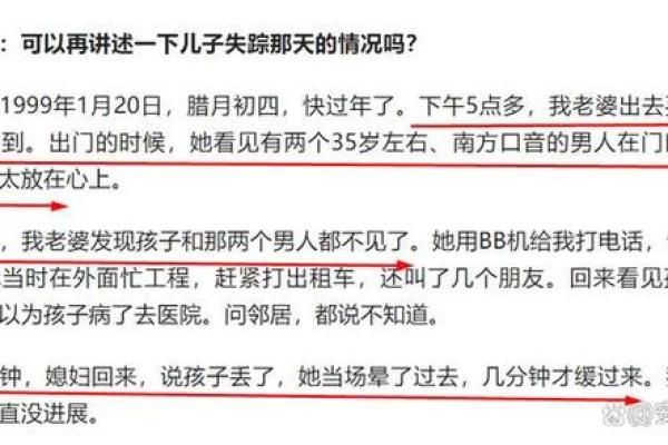 刘学州：为什么这个帅气的名字背后藏着不为人知的命运故事