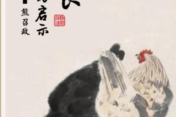 探索坤造西四命的深邃含义与人生启示