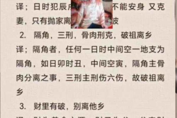 卯时出生的牛兔：草原上的命理秘密与生活哲学
