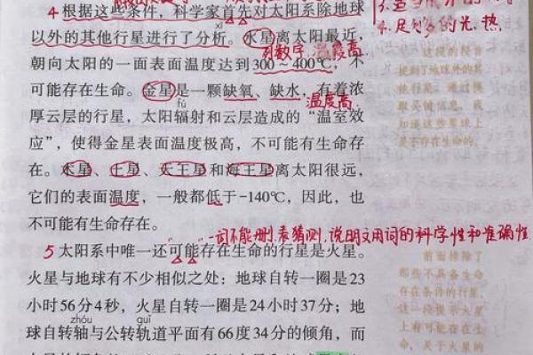 探秘六月份初三出生者的命运：生命之谜的揭示