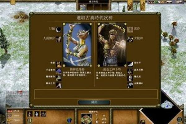 揭秘雷神称号之谜：涡津神命的传奇与神话