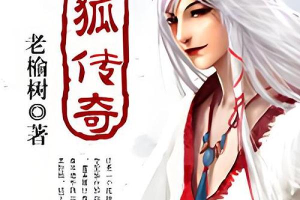 探秘九条命：神秘生物的传奇生存密码