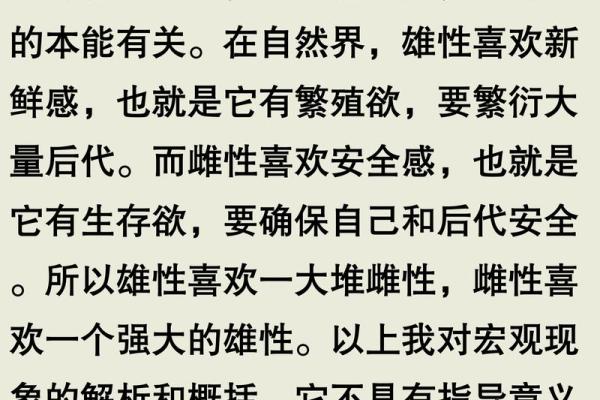 探索“命不久矣”的深刻含义与人生哲学